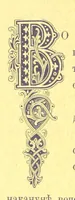 An illustration from У Болгаръ и заграницей, 1881-1893 ... Продолженіе очерковъ “Дома и на Войнѣ” ... Изданіе второе (1896)