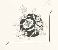 An illustration from Reeds Shaken with the Wind. [Poems (1893)
