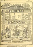 An illustration from China: in a series of views, displaying the scenery, architecture and social habits of that ancient empire. Drawn ... by T. Allom. With historical and descriptive notices by the Rev. G. N. Wright (1858)