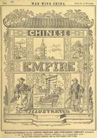 Picture 3 of 87 from China: in a series of views, displaying the scenery, architecture and social habits of that ancient empire. Drawn ... by T. Allom. With historical and descriptive notices by the Rev. G. N. Wright (1858), leaf 13