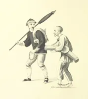 An illustration from China: in a series of views, displaying the scenery, architecture and social habits of that ancient empire. Drawn ... by T. Allom. With historical and descriptive notices by the Rev. G. N. Wright (1858)