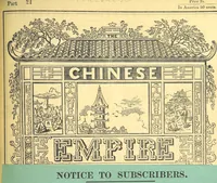 Picture 86 of 87 from China: in a series of views, displaying the scenery, architecture and social habits of that ancient empire. Drawn ... by T. Allom. With historical and descriptive notices by the Rev. G. N. Wright (1858), leaf 333