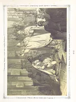 An illustration from Vaterländische Bilder-Chronik aus der Geschichte des österreichischen Kaiserstaates. Von seinen ältesten Bewohnern bis auf die gegenwärtige Zeit ... Bearbeitet und mit Original-Handzeichnungen ausgestattet von A. Z (1843)