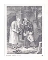 An illustration from Vaterländische Immortellen aus dem Gebiete der österreichischen Geschichte der alten, mittleren, neuern und neuesten Zeit gesammelt und mit einer ... Bilderschau der merkwürdigsten Handlungen ausgezeichneter Personen ... ausgestattet (1840)