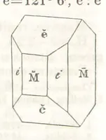 An illustration from A System of Mineralogy, comprising the most recent discoveries ... Third edition, rewritten, rearranged and enlarged (1850)