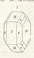 An illustration from A System of Mineralogy, comprising the most recent discoveries ... Third edition, rewritten, rearranged and enlarged (1850)