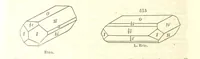 An illustration from A System of Mineralogy, comprising the most recent discoveries ... Fourth edition, rewritten, rearranged, and enlarged (1854)