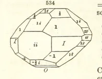 Picture 208 of 240 from A System of Mineralogy. Descriptive Mineralogy ... By J. D. Dana ... aided by George Jarvis Brush ... Fifth edition. Rewritten and enlarged, etc (1868), leaf 692