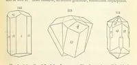 An illustration from A System of Mineralogy ... Fifth edition, rewritten and enlarged ... With three appendixes and corrections. (Appendix I., 1868-1872, by G. J. Brush. Appendix II., 1872-1875, and Appendix III., 1875-1882, by E. S. Dana.) (1883)