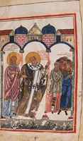 An illustration from Elias Cretensis, Commentarius in S. Gregorii Nazianzeni orationes (1250)
