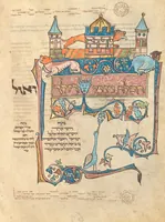 Picture 16 of 20 from Rothschild Pentateuch (1296), leaf 34