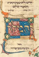 An illustration from Rothschild Pentateuch (1296)