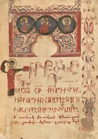 An illustration from Gospel Book (1583)