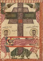 An illustration from Gospel Book (1583)