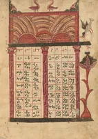 An illustration from Gospel Book (1583)