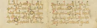 Picture 9 of 9 from Fragmentary Qur'an (850), leaf 18