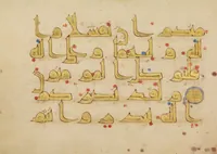 Picture 2 of 9 from Fragmentary Qur'an (850), leaf 3
