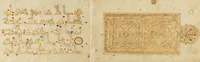 An illustration from Fragmentary Qur'an (850)