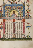 An illustration from Bible (1637)