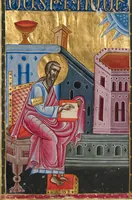Picture 12 of 15 from Bible (1637), leaf 23