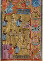 An illustration from Bible (1637)