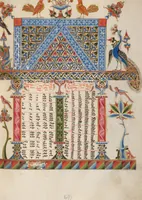 An illustration from Bible (1637)