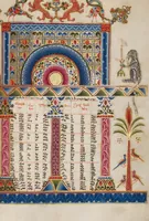 Picture 5 of 15 from Bible (1637), leaf 5