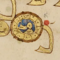 An illustration from Bifolium from a Fragmentary Qur'an (fols. 5 and 8) (850)