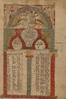Picture 5 of 27 from Gospel Book (1386), leaf 6
