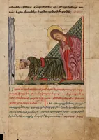An illustration from Leaf from the Alexander Romance (History of the Great Conqueror Alexander of Macedon: His Life and Valorous Deeds and the Omen concerning his Death / Պատմութիւն մեծի աշխարհակալին Աղէքսանրու Մակեդոնացւոյ կեանք վարուց քաջութեան եւ գործք արիականք նաեւ վախճան նշանաւք) (1526)