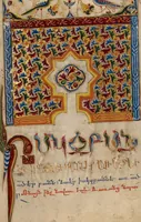 An illustration from Gospel Book (1615)