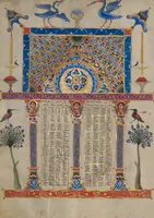 An illustration from Canon tables from the Zeyt'un Gospels (1256)