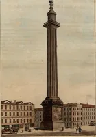 An illustration from (Band 8) (1813)