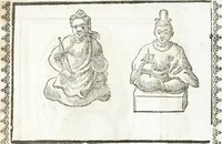 Picture 182 of 189 from Seconda Novissima Editione Delle Imagini De Gli Dei Delli Antichi Di Vicenzo Cartari Reggiano (1626), leaf 623