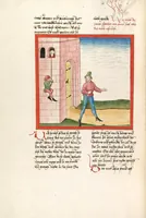 An illustration from Bücher Mose, Josua, Richter, Ruth (1477)