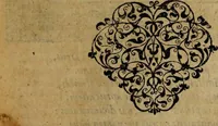 Picture 83 of 256 from Omnia Andreae Alciati v.c. emblemata [electronic resource]: cum commentariis, quibus emblematum omnium aperta origine, mens auctoris explicatur, & obscura omnia dubiáque illustrantur (1581), leaf 275