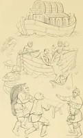 An illustration from An inquiry concerning the invention of printing : in which the systems of Meerman, Heinecken, Santander, and Koning are reviewed : including also notices of the early use of wood-engraving in Europe, the block-books, etc. (1863)