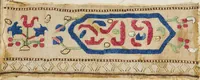 Picture 63 of 86 from [Embroidery sample book] (1800), leaf 26