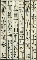 An illustration from The Philosophical magazine; a journal of theoretical, experimental and applied physics (1798)