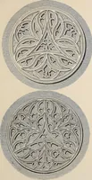 Picture 150 of 161 from The power of form applied to geometric tracery : one hundred designs and their foundations resulting from one diagram (1851), leaf 122