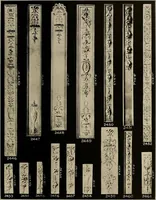 Picture 137 of 204 from The general catalogue of Jacobson & co (1915), leaf 131
