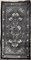 An illustration from 150 rugs from Chinese Turkestan and from China proper, in small, medium and large sizes (1920)