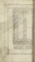 An illustration from 1745. Uveselitel'noe volshebstvo, ili Otkrytie chudesnykh i udivitel'nykh tainstvennykh opytov... (1791)