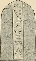 An illustration from An encyclopaedia of architecture, historical, theoretical, & practical. New ed., rev., portions rewritten, and with additions by Wyatt Papworth (1888)