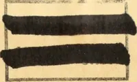 An illustration from The mathematical theory of electricity and magnetism (1911)