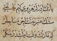 An illustration from Mevlūd.