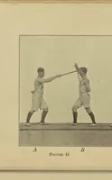 Picture 4 of 4 from 325 group contests for the army, navy, and school (1918), leaf 105