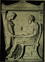 Picture 38 of 46 from La dégénérescence bachique et la névrose religieuse dans l'antiquité. Études medico-psychologiques, tirées des chefs-d'œuvre de la poésie, de l'histoire et de la philosophie, la Bible, Homère ... etc (1901), leaf 216
