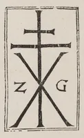 An illustration from Liber Teisir, sive Rectificatio medicationis et regiminis : antidotarium