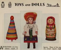 An illustration from Soviet Russian art and handicraft exposition [Trade catalogs of architectural ornament, decoration and sculpture] (1929)